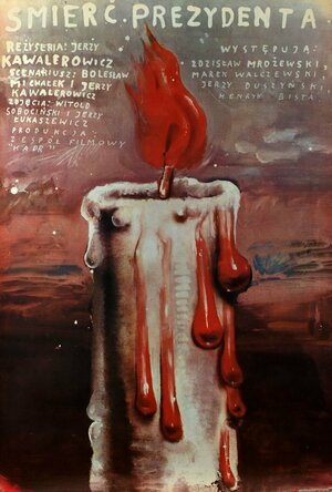 Постер: (Смерть президента, 1977 - вся информация о фильме на FilmNavi.ru