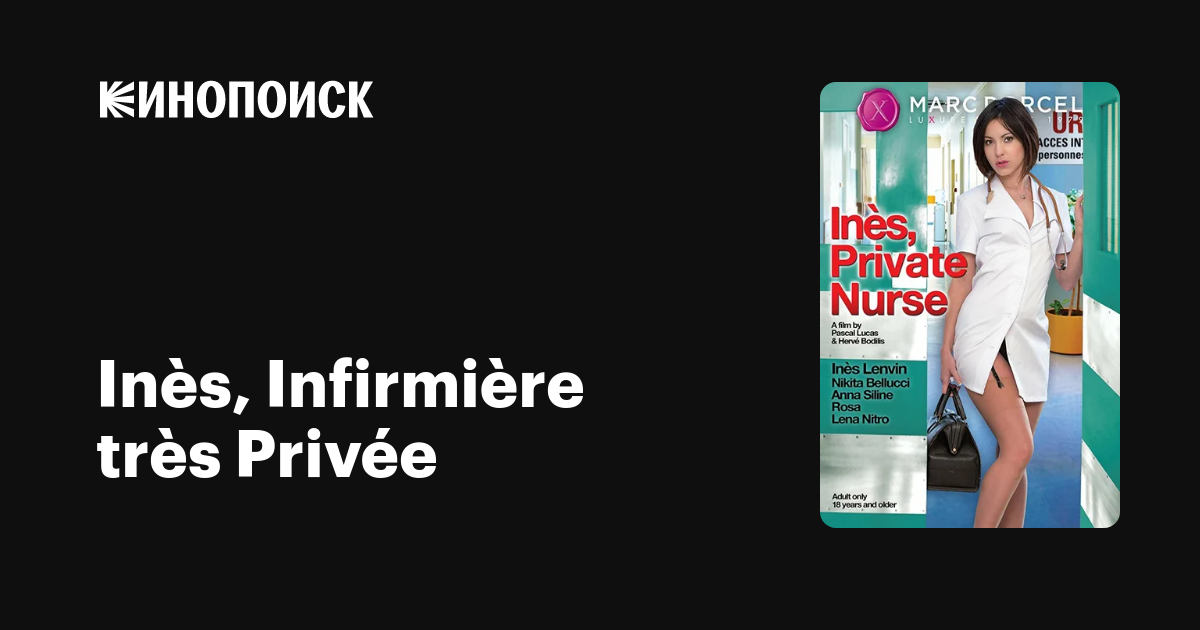 Ines Nurses