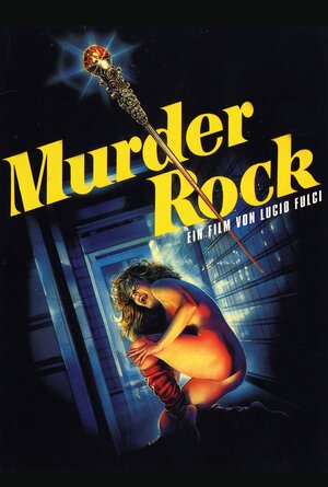 Постер: (Рок-убийца, 1984 - вся информация о фильме на FilmNavi.ru