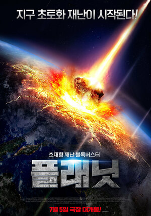 Постер: (Мира, 2022 - вся информация о фильме на FilmNavi.ru