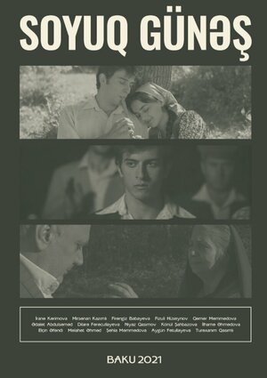 Постер: (Холодное солнце, 2020 - вся информация о фильме на FilmNavi.ru