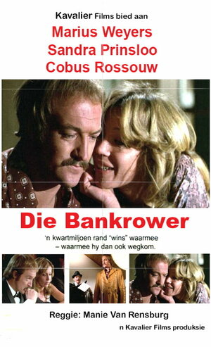 Постер: (Die Bankrower, 1973 - вся информация о фильме на FilmNavi.ru