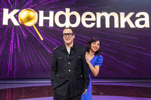 Конфетка кадр 50 на Эмбликс в Hd