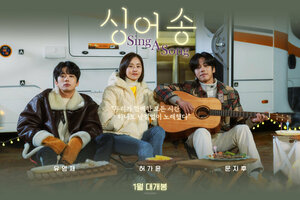 Постер: (Спой песню, 2021 - вся информация о фильме на FilmNavi.ru