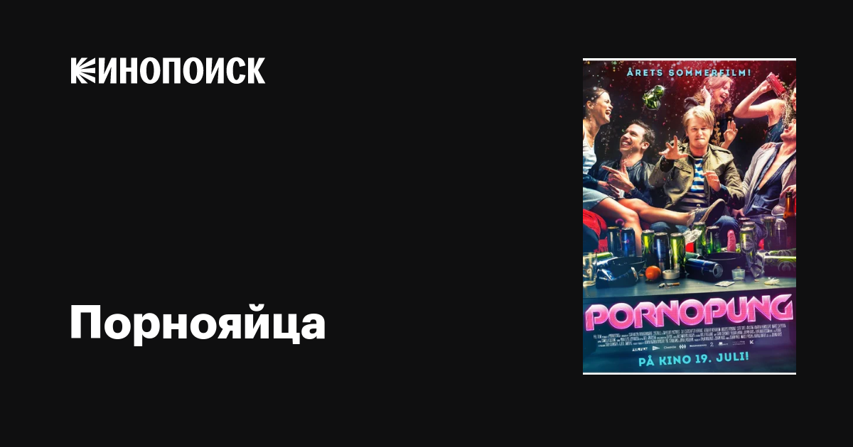 Әйелімнің ғашығы мені есекке сиқтырды