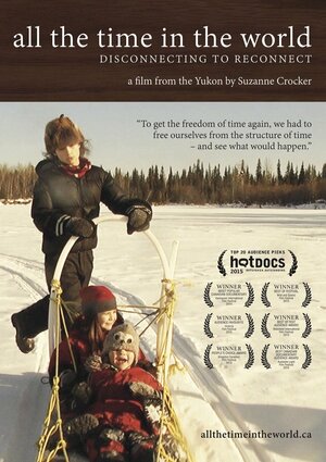 Постер: (У нас очень много времени, 2014 - вся информация о фильме на FilmNavi.ru