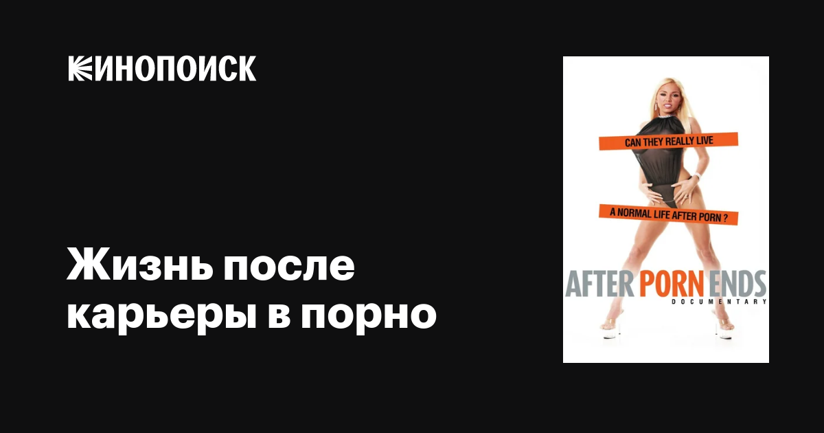 Куннилингус шұлықтары