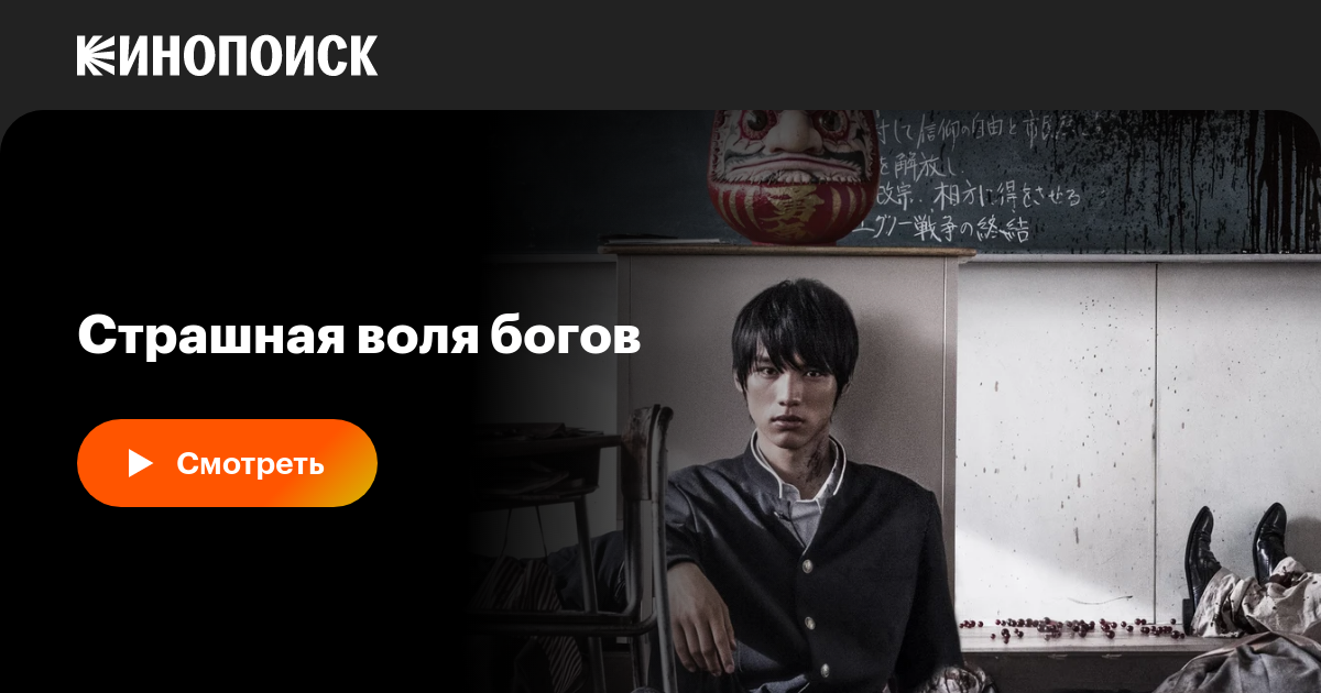 Аниме Уж не зомби ли это? (2 сезон сериала, 10 эпизодов, Япония): названия  эпизодов, даты выхода серий, смотреть трейлеры, актеры, кадры со съемок  аниме – Афиша-Сериалы