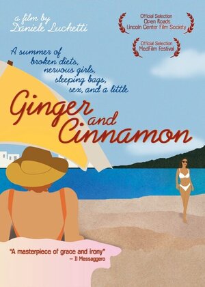 Постер: (Имбирь и корица, 2003 - вся информация о фильме на FilmNavi.ru
