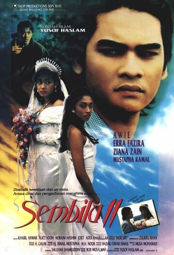 Сембилу 2 (1995)