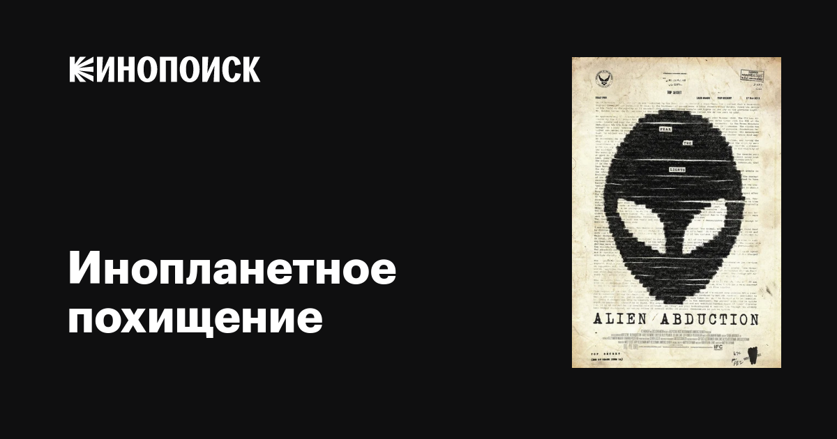 Инопланетяне (пришельцы) и НЛО в «Симс 4 На работу»