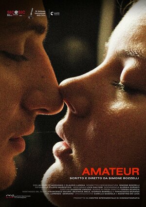 Постер: (Amateur, 2019 - вся информация о фильме на FilmNavi.ru