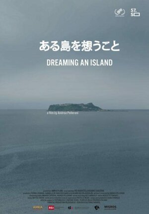 Постер: (Мечты об острове, 2021 - вся информация о фильме на FilmNavi.ru