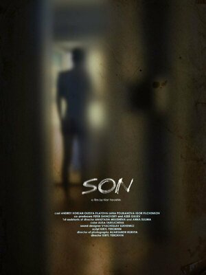 Постер: (Сын, 2022 - вся информация о фильме на FilmNavi.ru