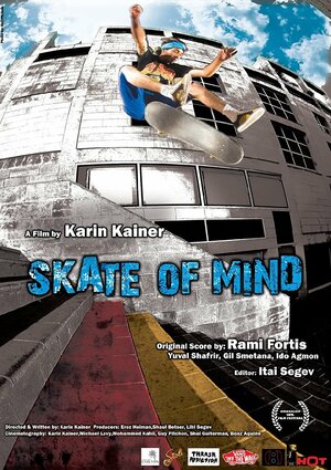 Постер: (Skate of Mind, 2010 - вся информация о фильме на FilmNavi.ru