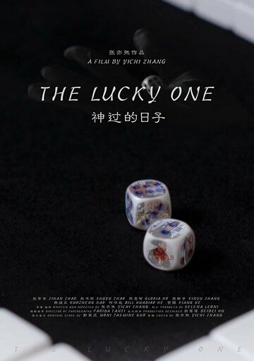  (2019)