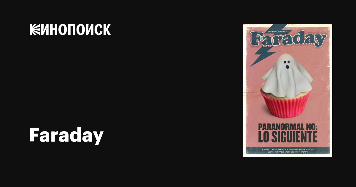 Faraday фильм, 2013, дата выхода трейлеры актеры отзывы описание на ...