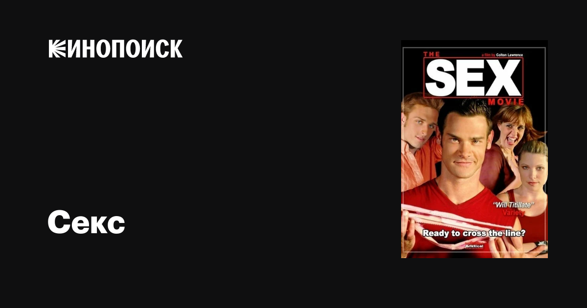 Жеке порно: Мен киска жалаймын