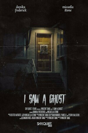 Постер: (Я видела призрака, 2018 - вся информация о фильме на FilmNavi.ru