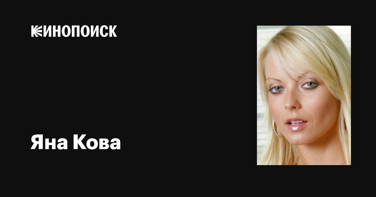 Бобби Старр шұлық порно