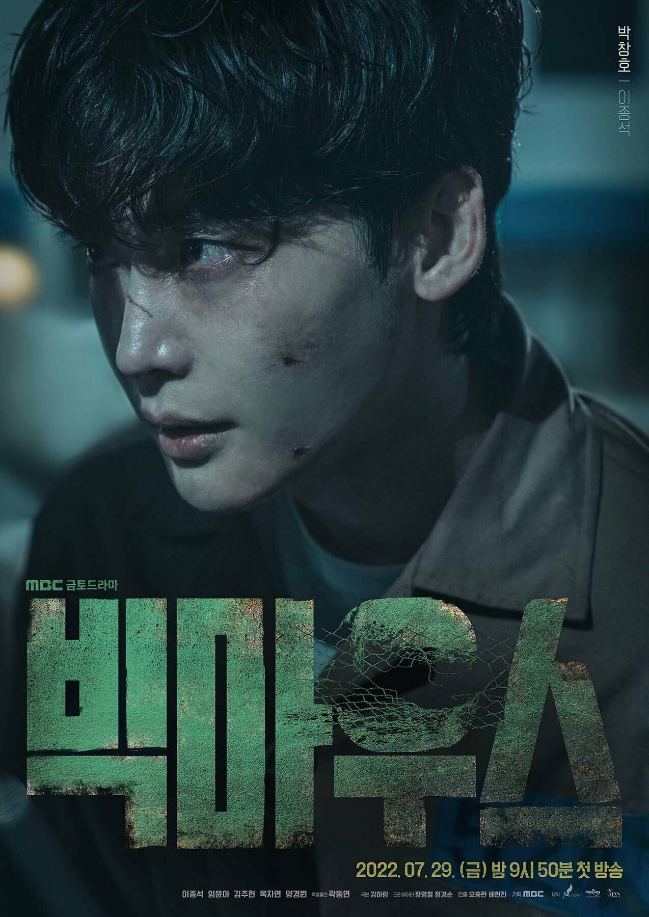 Постеры: Болтун / Постер сериала «Болтун» (2022) #3860578
