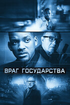 Джин Хэкмен — фильмы — Кинопоиск
