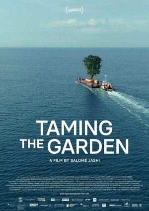 Постер: (Укрощение сада, 2021 - вся информация о фильме на FilmNavi.ru
