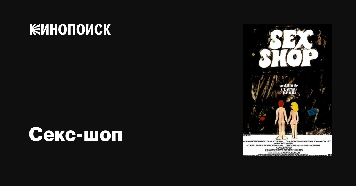Мен мас болып ұйықтап қалдым, әйелімді орыс жігіті сиқытып жатыр.