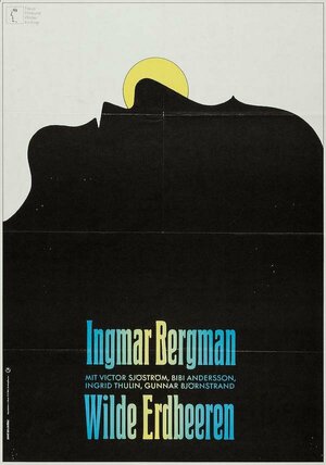 Постер: (Земляничная поляна, 1957 - вся информация о фильме на FilmNavi.ru