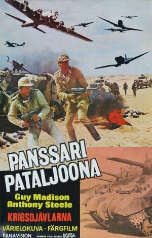 Постер: (Дьяволы войны, 1969 - вся информация о фильме на FilmNavi.ru