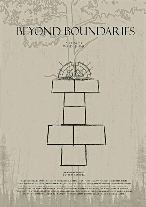 Постер: (Beyond Boundaries, 2020 - вся информация о фильме на FilmNavi.ru