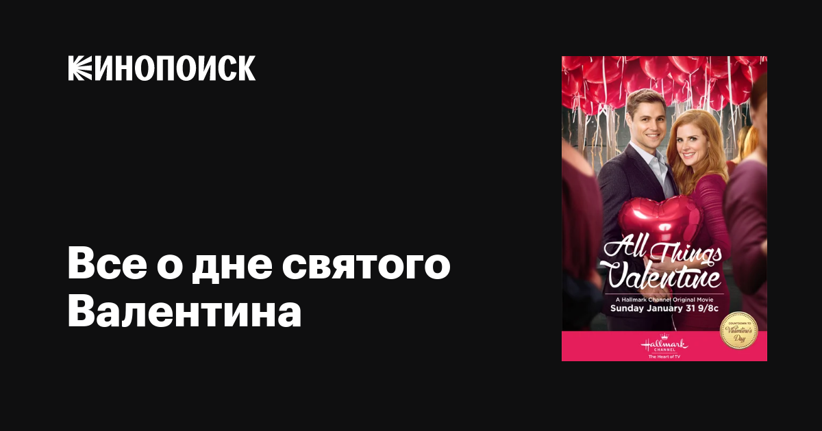 2016