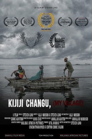 Постер: (Моя деревня, 2019 - вся информация о фильме на FilmNavi.ru