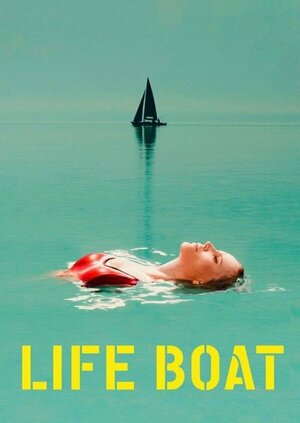 Постер: (Lifeboat, 2018 - вся информация о фильме на FilmNavi.ru