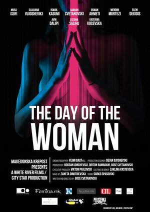 Постер: (Бизнес для наслаждения, 2023 - вся информация о фильме на FilmNavi.ru