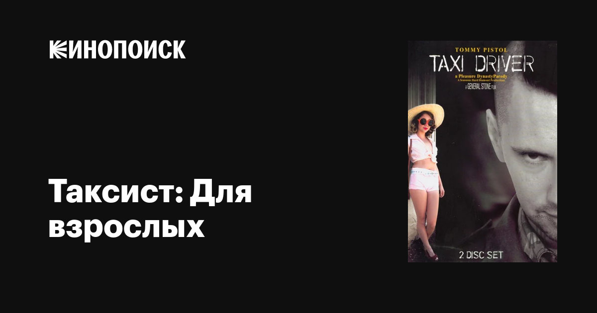 PDA үшін онлайн порно видео