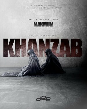 Постер: (Демон сомнения, 2023 - вся информация о фильме на FilmNavi.ru