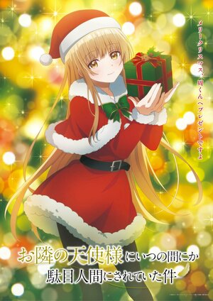 Постер: (Ангел по соседству, 2023 - вся информация о мультсериале на FilmNavi.ru