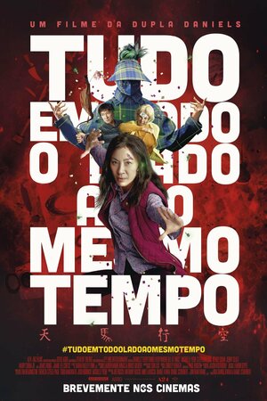 Постер: (Всё везде и сразу, 2021 - вся информация о фильме на FilmNavi.ru