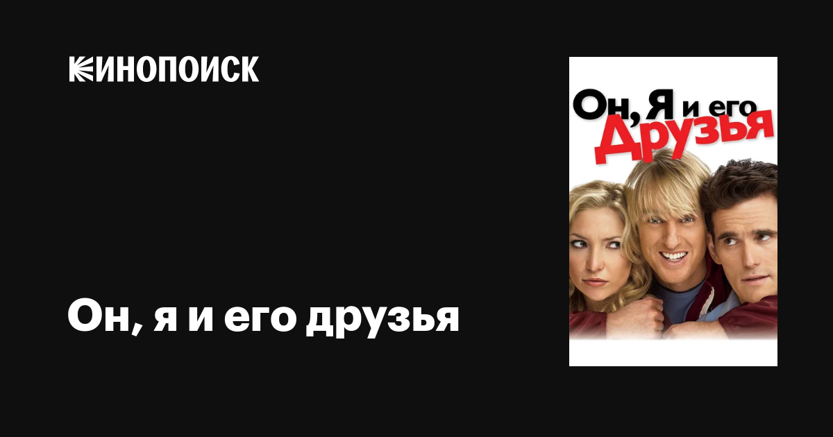 Завоевать доверие родителей и друзей и прочувствовать их одобрение в отношениях — одна из важных ступеней в любовных отношениях. Однако, у некоторых пар это может занять неопределенное время. Если вы встречаетесь с мужчиной уже год, но он до сих пор не представил вас своим близким, возможно, стоит обратить внимание на некоторые аспекты вашей связи.