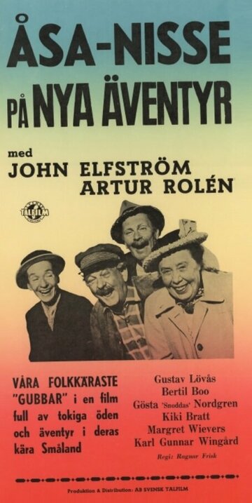  (1952)
