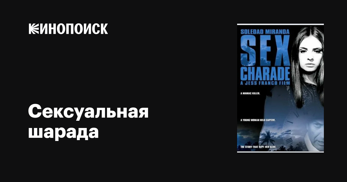 Орыс тілінде минет көру