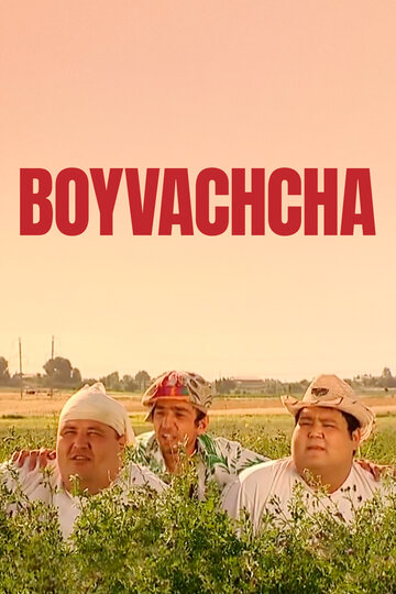 Boyvachcha (2007)