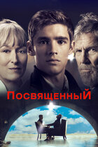 Джефф Бриджес — фильмы — Кинопоиск