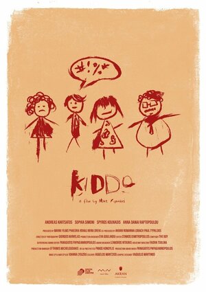 Постер: (Kiddo, 2022 - вся информация о фильме на FilmNavi.ru