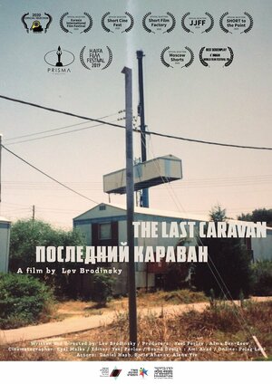 Постер: (The Last Caravan, 2019 - вся информация о фильме на FilmNavi.ru