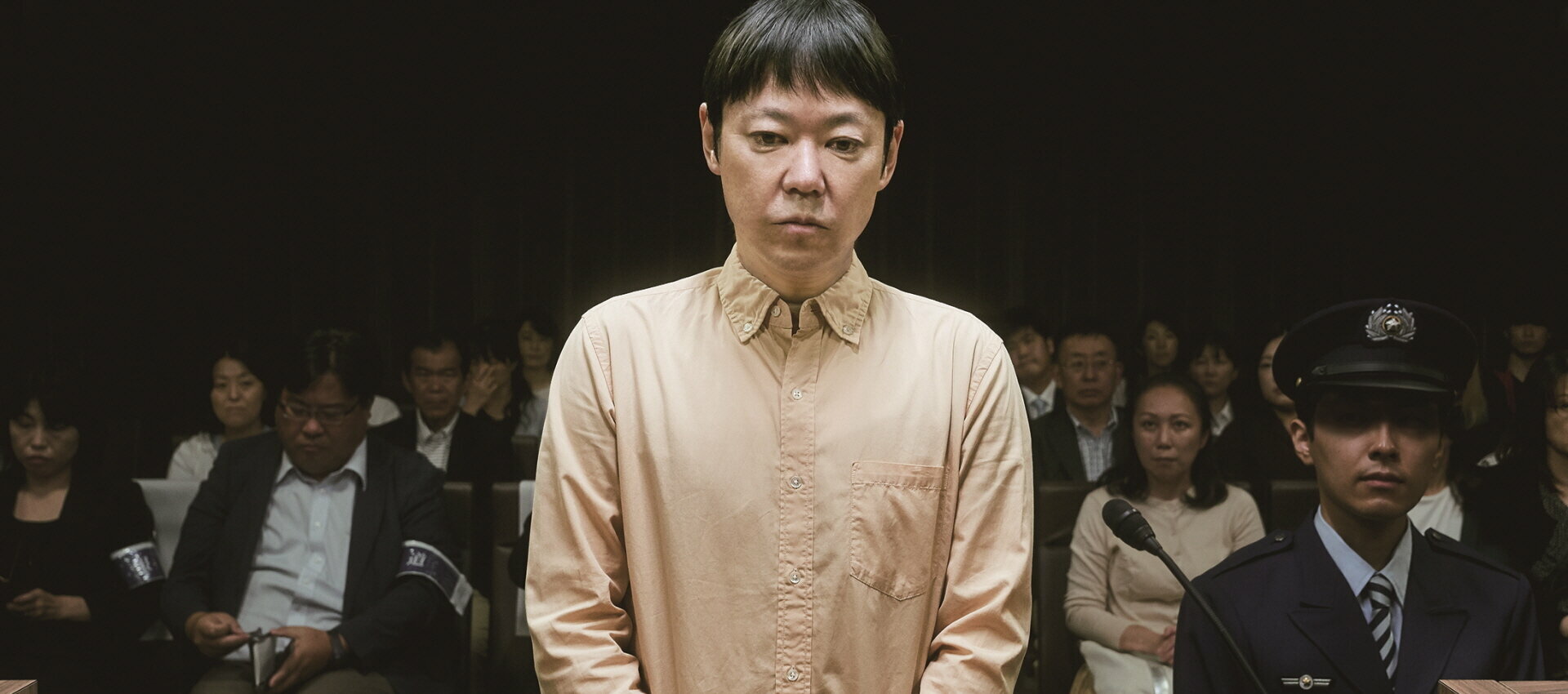 Болезнь, ведущая к смертной казни кадры дорама