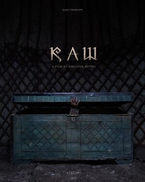 Постер: (КАШ, 2022 - вся информация о фильме на FilmNavi.ru