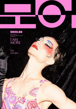 Постер: (Я — Мо, 2021 - вся информация о фильме на FilmNavi.ru