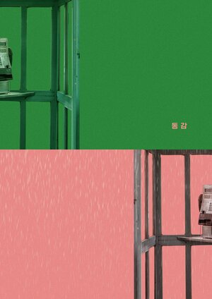 Постер: (Тоже, 2022 - вся информация о фильме на FilmNavi.ru